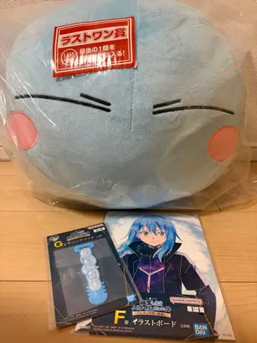 전생했더니 슬라임이었던 건에 대하여 제일복권 라스트 원 리무루 덤 포함