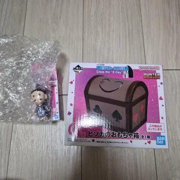 제일복권 HUNTER x HUNTER G상 히소카의 장난감 상자