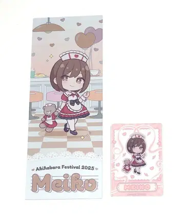 MEIKO 레이저 티켓 아크릴 카드 컨셉 카페