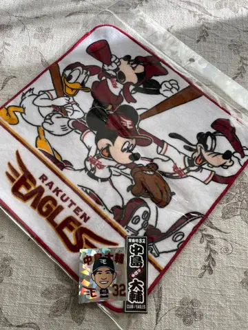 라쿠텐 미키마우스 타월 나카지마 씰