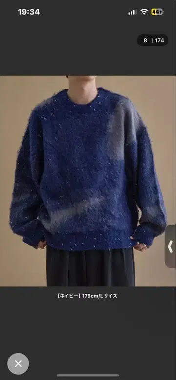 epnok 아브스트랙트 루즈 니트