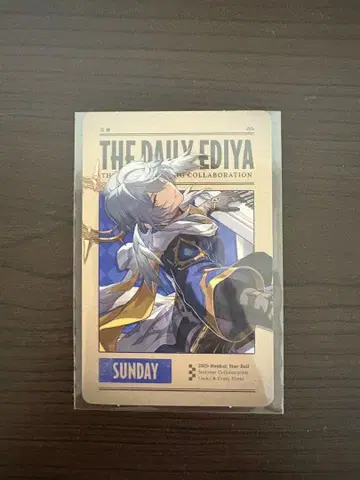 이디야커피 선데이 혜택