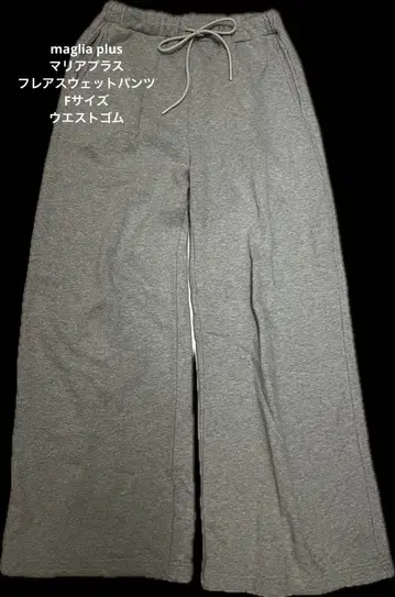 maglia plus 마리아플러스 스웨트 팬츠 플레어 팬츠
