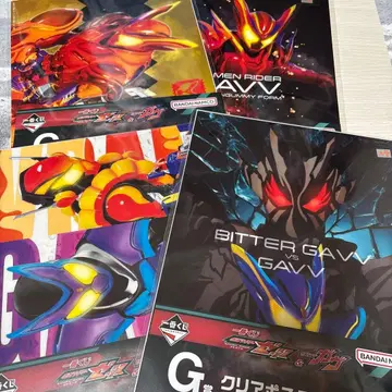 제일복권 가면라이더 갓챠드 G상 4종류