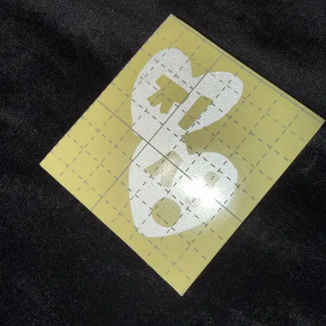 지성 프님 응원봉 믐뭔봄 반사스티커 반스 양도 판매 엔시티 엔시티드림