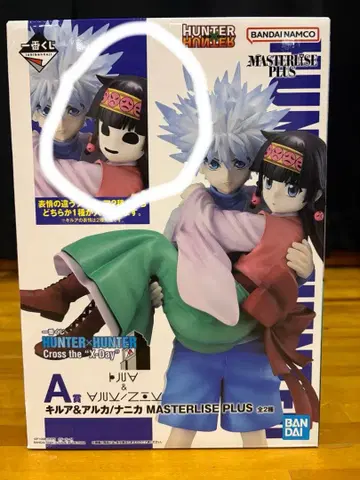 덤 포함! HUNTER x HUNTER 키루아 아르카 피규어