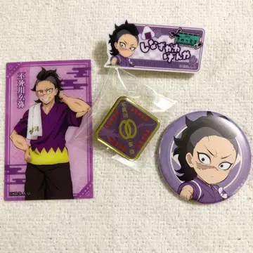 귀멸의 칼날 시나즈가와 겐야 키메츠 식당 극락탕 콜라보 굿즈