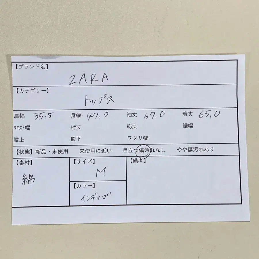 10번째 상품 이미지