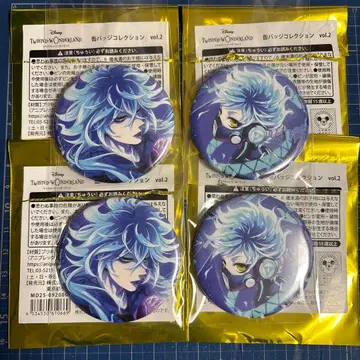 트위스테 캔뱃지 기숙사복 이데아 오르토 세트