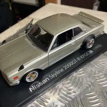 아셰트 1/24 다이캐스트 모델 스카이라인 GTR
