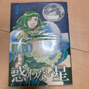 1-9 4권부터 미개봉