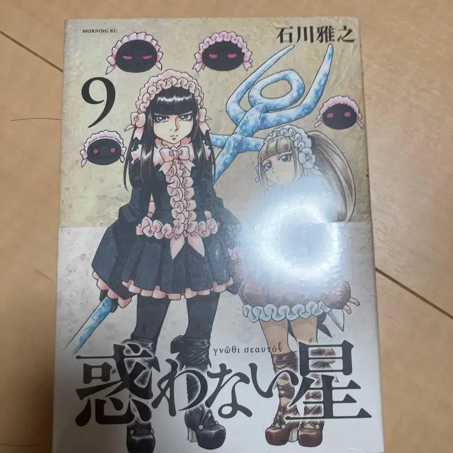 9번째 상품 이미지