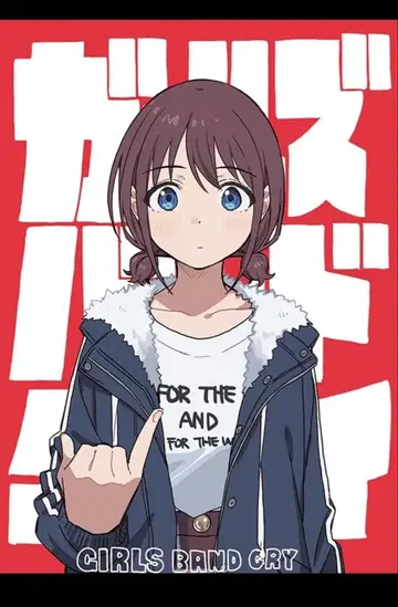 걸즈 밴드 클라이 테지마 nari 걸클 도서