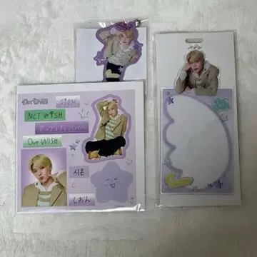 NCTWISH 랜덤 토이 시온