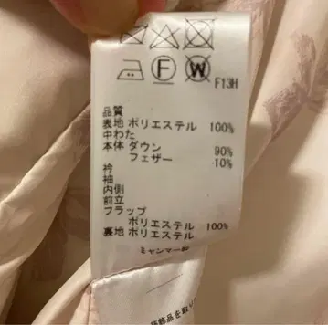 연보라 퍼 롱 코트