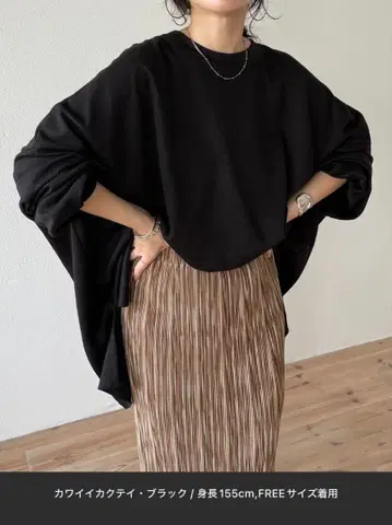 wee9s 슈퍼 루즈 스웨티