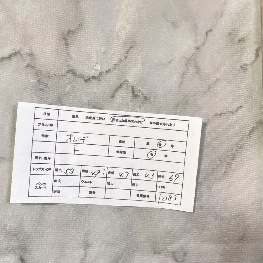 2번째 상품 이미지