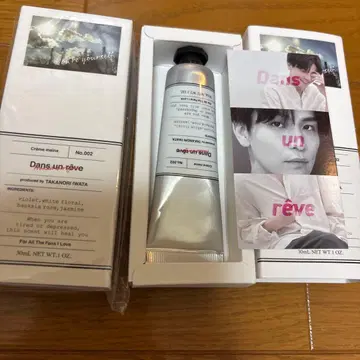 이와타 타카노리 핸드 크림