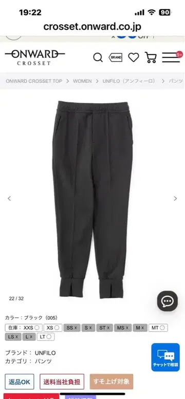 UNFILO [ 속기모 ] beauty warm 최애 조그 팬츠