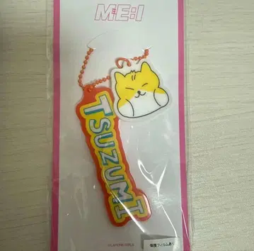 미아이 에비하라 츠즈미 아크릴 키링