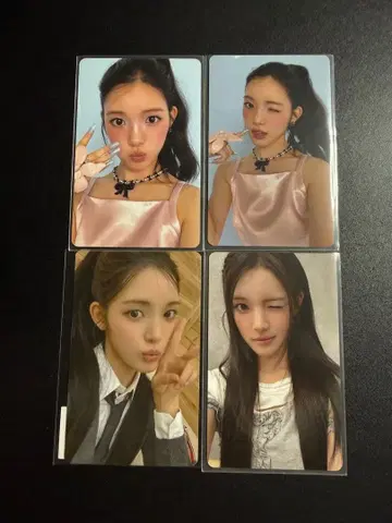 h2h 유하 혜택 봉입 4매 세트