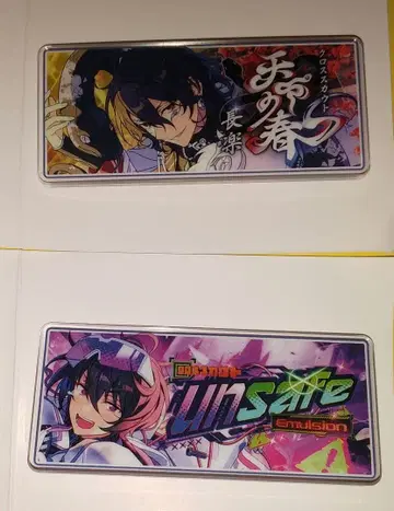 앙스타 배너 컬렉션 레이 린네