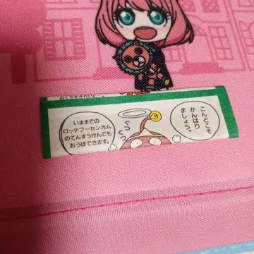 롯데 뽑기껌 2014년제