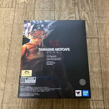 s.h.figuarts 손오공 몸의 극의 - 한계 초절정 돌파! -