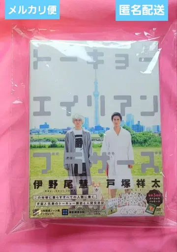 도쿄 에이리언 브라더스 DVD