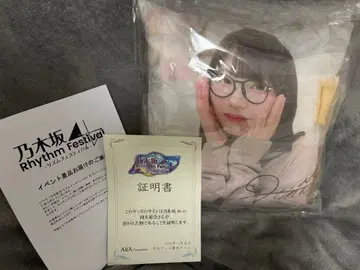 노기자카46 오카모토 히나 친필 사인 쿠션 노기자카 페스티벌