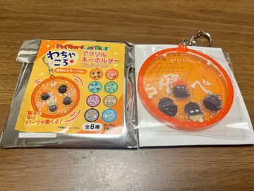 하이큐 와챠코로 아크릴 키링 카라스노 고교