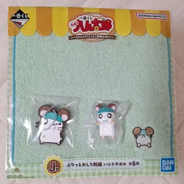 햄 제일복권 카부루군 3종 세트