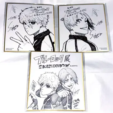 블루 록 전 에피 나기 색지 나기 세이시로 미카게 레오