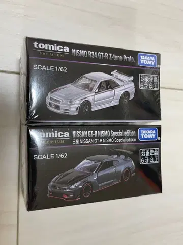 재팬 모빌리티 쇼 토미카 프리미엄 GT-R 2대 세트