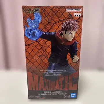 주술회전 MAXIMATIC 이타도리 유우지