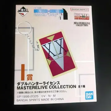 제일복권 HUNTER x HUNTER I상 더블 헌터 라이선스