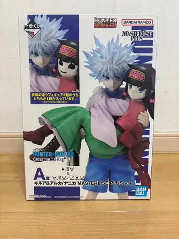 제일복권 HUNTER x HUNTER A상 키루아 & 아르카/나니카