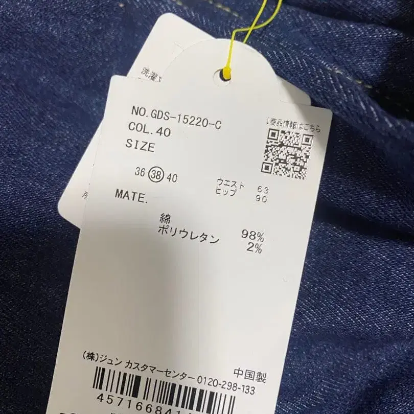 3번째 상품 이미지