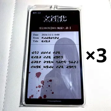 문자화 DMM 스크래치 이메일 화풍 아크릴 키링 기어가는 남자