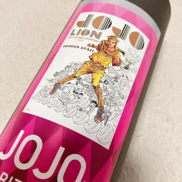 죠죠전 포스터 8부