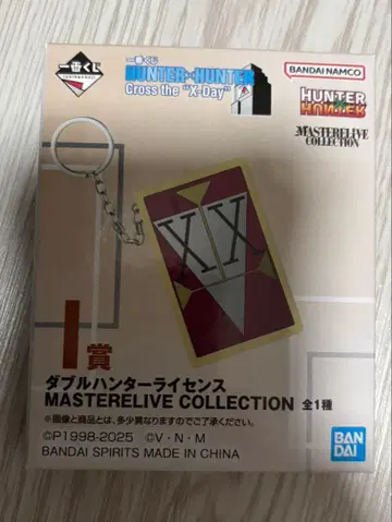 제일복권 HUNTER x HUNTER I상 더블 헌터 라이선스