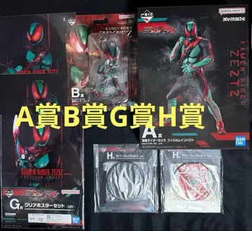 제일복권 가면라이더 젝스 가브 A상 B상 G상 H상