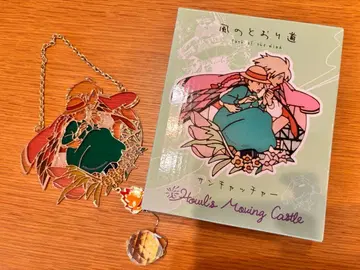 하울과 소피의 선캐처