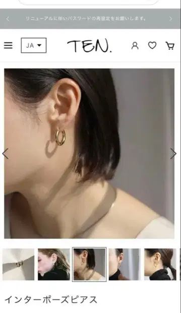 [ 한쪽 귀를 위한 초특가 ] ten 인터포즈 귀걸이 골드