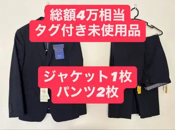 아오야마 양복 남성용 수트 상하의 세트 스트레치 소재