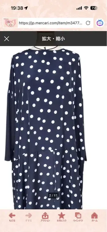 비어즐리 도트 미디 원피스