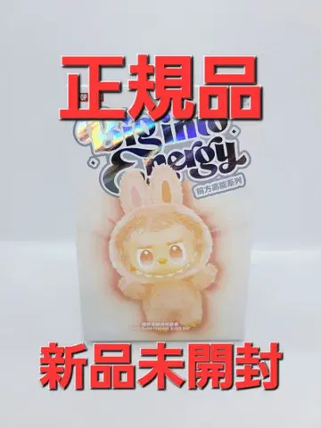 공식 정품 새상품 미개봉 Labubu BIG INTO ENERGY
