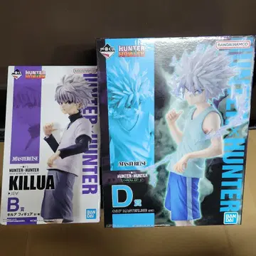 HUNTER x HUNTER 키루아