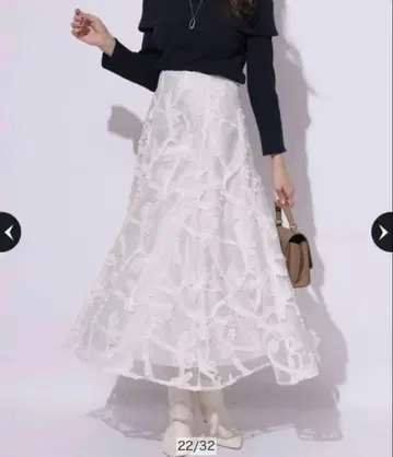 아푸와이저 리셰 리본 자수 플레어 스커트