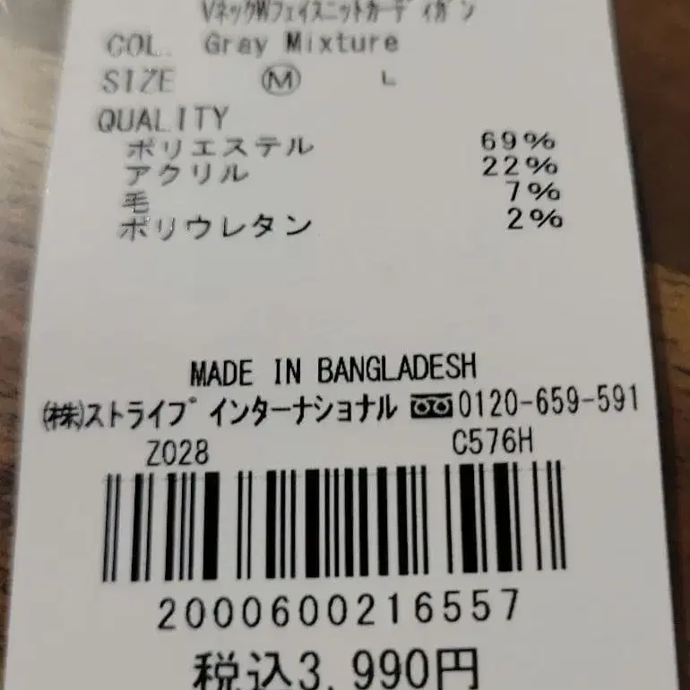 8번째 상품 이미지